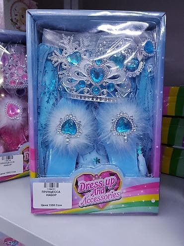 гойнок: Набор «Принцесса» — Dress Up and Accessories Состав набора: - Диадема — 1