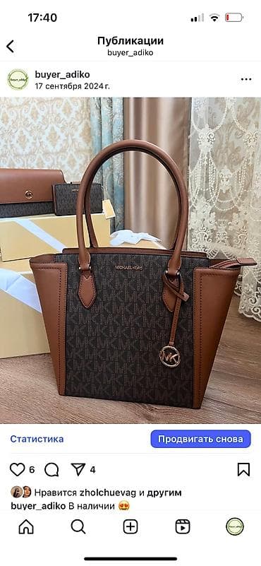 Очки: Классическая сумка, Michael Kors, США, Материал: Натуральная кожа, Женские, Новый — 1