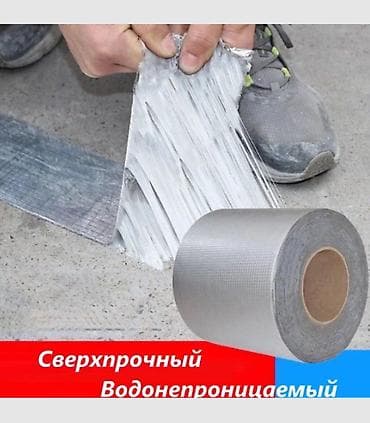 алюминевый скотч: Термостойкая герметизирующая лента «ЛеЛента» — водонепроницаемая — 3