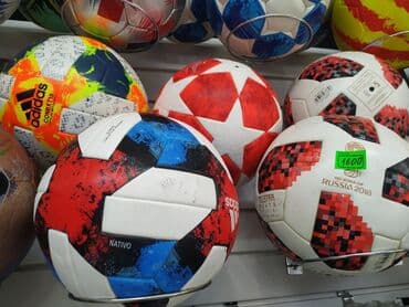 мяч для беременных цена бишкек: Футбольные мячи для футбола футзальные мячи для футзала мяч для — 1