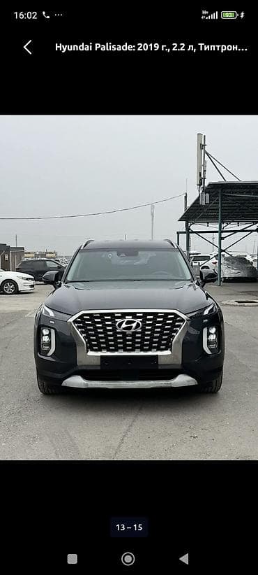 азия пелес: Hyundai Palisade: 2019 г., 2.2 л, Типтроник, Дизель, Кроссовер — 3