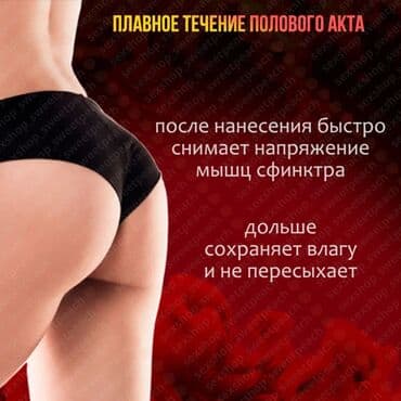 презервативи: Разогревающий лубрикант для анального секса COKELIFE. Смазка на водной — 4