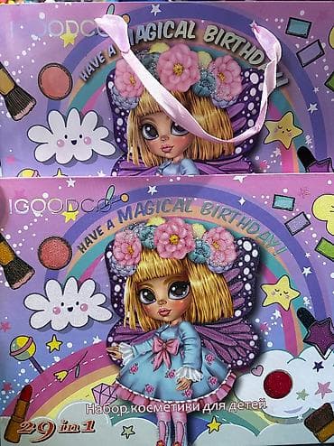 детский мир бишкек игрушки: Косметика — 2