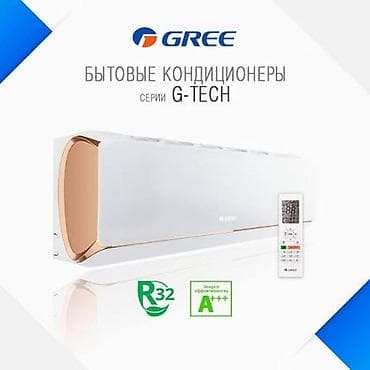 microlab 5 1: GREE G-TECH — бытовой кондиционер сплит‑типа с высоким классом — 1