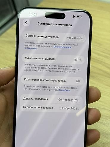айфон 9 плюс цена: IPhone 15 Pro Max, Б/у, 512 ГБ, Blue Titanium — 6
