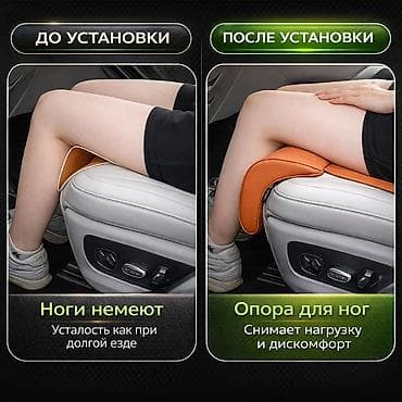 Тюнинг: Чехолдор Эко булгаары, Жаздыгы бар, Жаңы, Өзү алып кетүү, Акылуу жеткирүү — 2