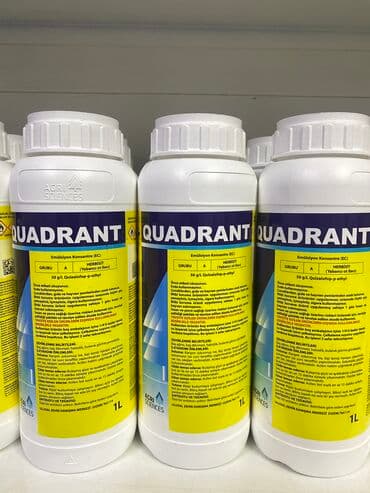 Комнатные растения: Удобрение Гербицид, Самовывоз, Платная доставка — 1