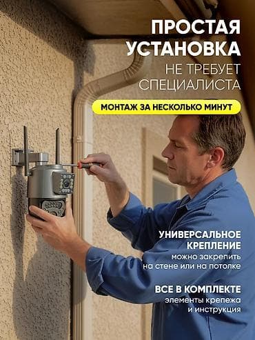 камеры видеонаблюдения онлайн с сим картой: Уличная 4G камера видеонаблюдения Galatronics (ULTRA HD) Ключевые — 6