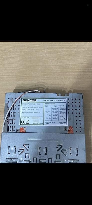 Автоунаа электроникасы: Автомагнитола Sencor SCD-5605MR - Тип: 1-DIN CD/MP3 ресивер - — 2
