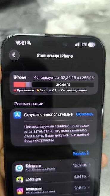 iphone 4с: IPhone 15 Pro Max, 256 ГБ, Черный — 2