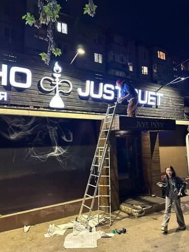 изготовление рекламных конструкций: | Билборды, рекламные щиты, Вывески, Дорожние указатели, | Разработка дизайна, Демонтаж, Ламинация — 7