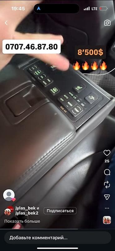 дрифт кар: Toyota Crown: 2008 г., 3.5 л, Автомат, Бензин, Седан — 4