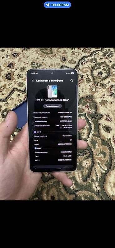 bobby store: Samsung Galaxy S21 FE, Б/у, 256 ГБ, цвет - Серый, 2 SIM — 5