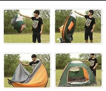 домики палатки: 😻🪅⛺Походная палатка быстросборная🎀 - Тип: двухслойная туристическая — 4
