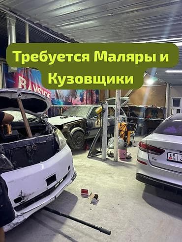 e500 124: Ремонт кузова, Восстановление геометрии кузова, Легковое авто — 1