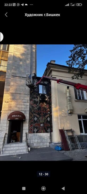 ручная художественная роспись: Аэрография, Художественная роспись, Барельеф Больше 6 лет опыта — 26