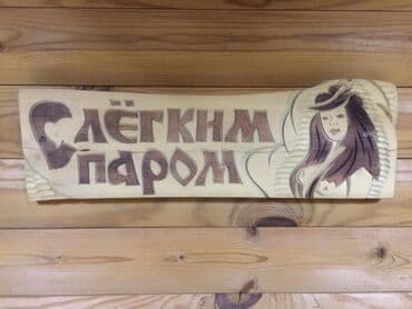 обучение настольному теннису: Сауна | Бассейн — 3