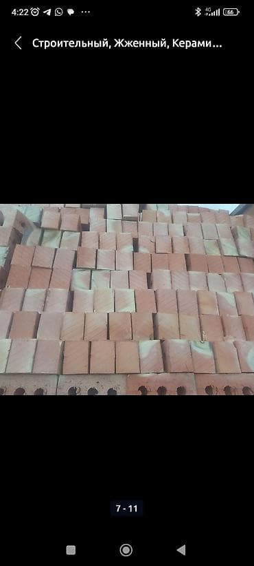 Кирпич оптом