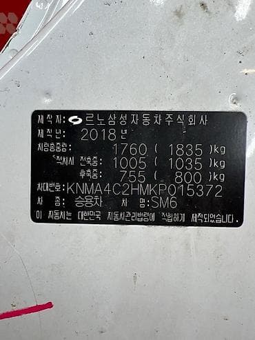 j 2: Стойка кузова Samsung, Б/у, Оригинал — 3