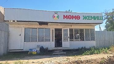 Другие услуги at lalafo.kg Другие услуги