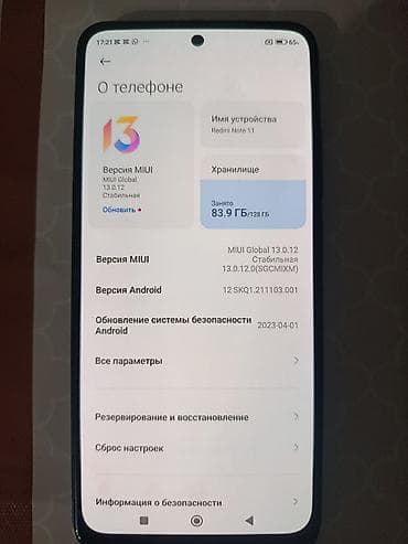 macbook m5 pro: Redmi, Redmi Note 11, Б/у, 128 ГБ, цвет - Синий, 2 SIM — 5