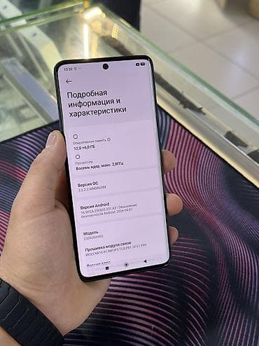 smart plus: Redmi, Redmi Note 13 Pro Plus, Б/у, 512 ГБ, цвет - Черный, 1 SIM, 2 SIM, eSIM — 5