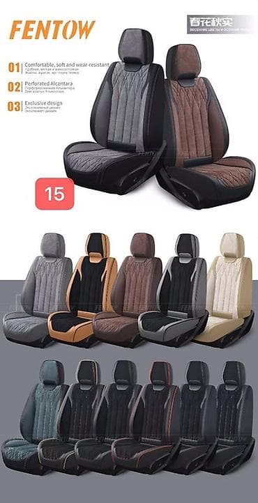 перетяжка понели: Чехлы Алькантара, цвет - Серый — 1