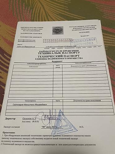 24: 4 соток, Для строительства, Тех паспорт — 2