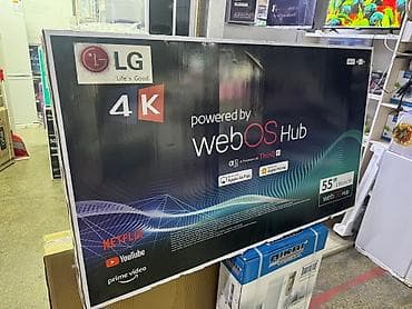 🔥🔥СРОЧНАЯ АКЦИЯ🔥🔥🔥 телевизор LG 55UP77 телевизор LG 55UR81009 диогнал