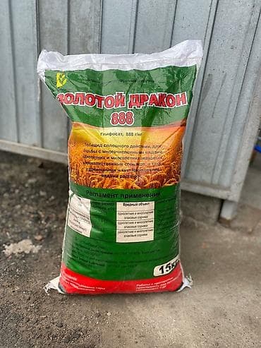 Удобрение Самовывоз, Платная доставка