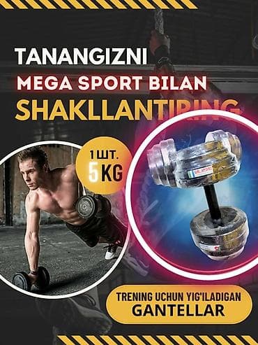 гантель: Разборные гантели для тренинга Family Sport. Характеристики: - Вес — 1