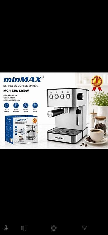 xa max: Кофеварка, кофемашина, Новый, Платная доставка — 1