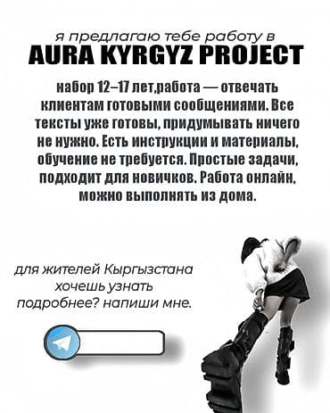 call centr: Требуется Оператор Call-центра, График: Гибкий график, Без опыта, Удаленная работа, Обучение — 2