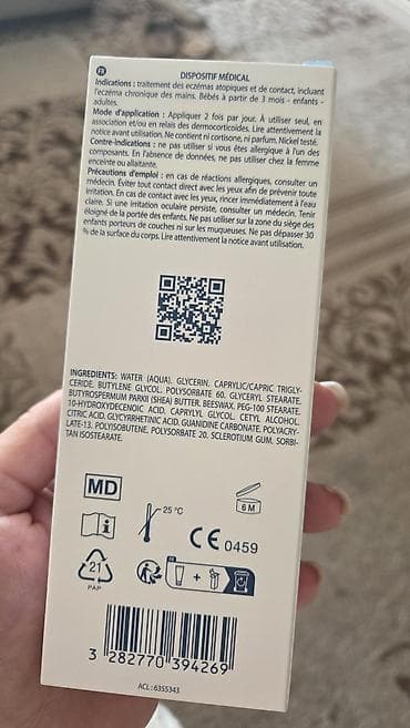 андрактим купить: Ducray Dexyane Med — лечебный крем для лица, тела и рук при — 2