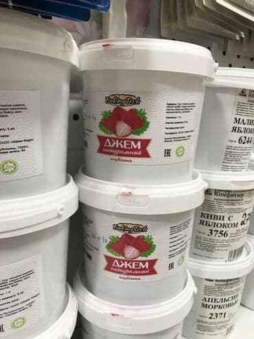 мармелад радуга цена бишкек: Продаём джемы натуральные.
1 кг — 6