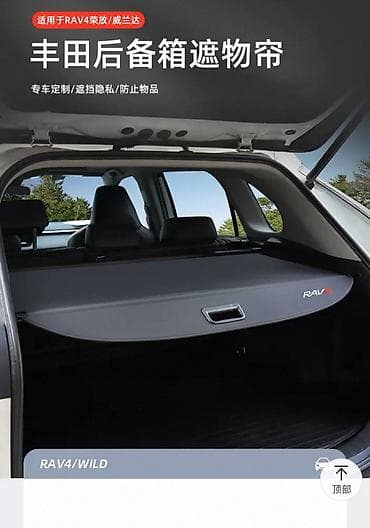 рай 4: Toyota, Новый — 2