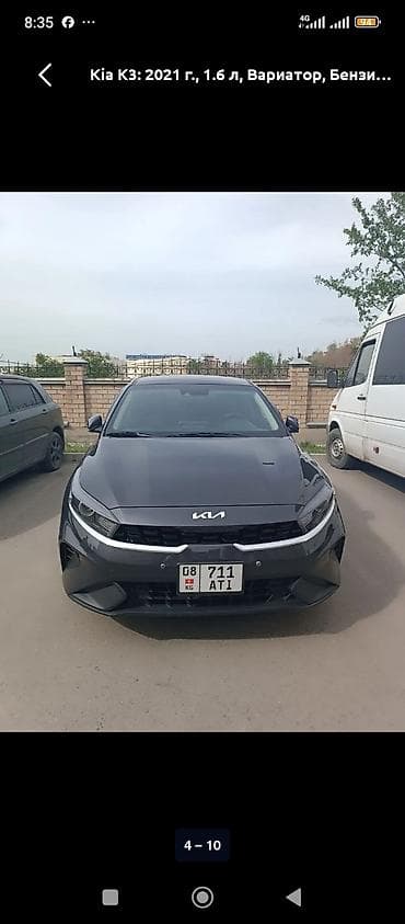Транспорт: Kia K3: 2021 г., 1.6 л, Вариатор, Бензин, Седан — 2