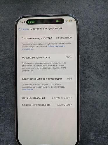 iphone adapter: IPhone 15, Розовый, Кабель — 8