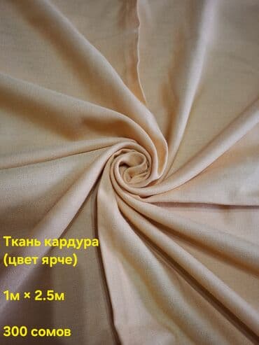 одежда для полных бишкек: Ткани — 7