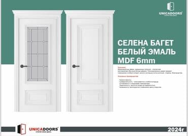 стекло в межкомнатную дверь цена: Межкомнатная дверь со стеклом, Новый — 28