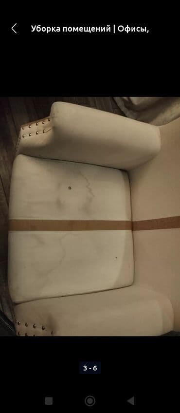 услуги медсестры на дому бишкек: Уборка помещений, | Генеральная уборка, Уборка после ремонта, | Квартиры, Офисы, Кафе, магазины — 3