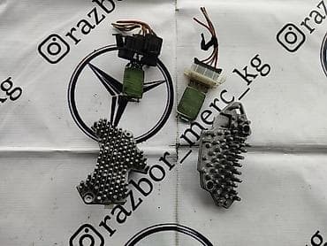 w163: Вентилятор Mercedes-Benz 2001 г., Б/у, Оригинал, Германия — 1