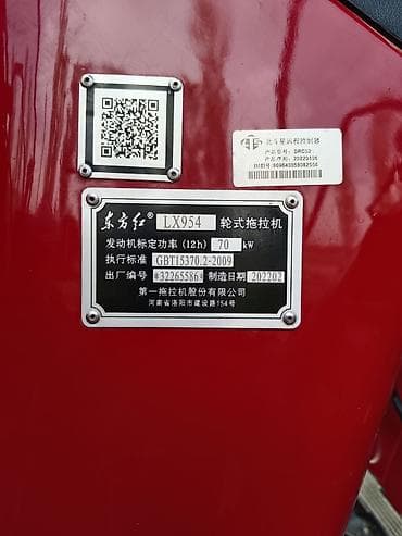 манипулятор дордой: Ассаламу алейкум ушул трактор стылат жылы 2022 — 3