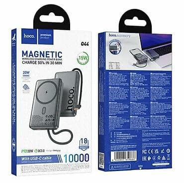 Внешний аккумулятор Hoco Q44 Magnetic Wireless Charging Power Bank -