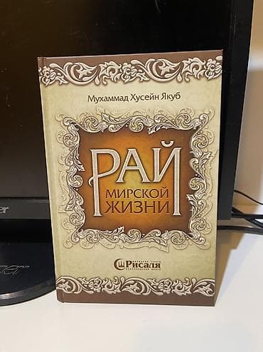 Комикстер жана манга: Электрондук китеп, Колдонулган — 9