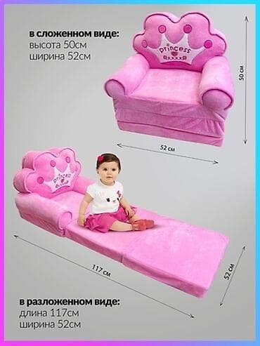 Детский диван, Новый, цвет - Желтый