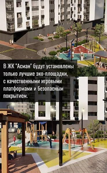 elite hause: 1 комната, 33 м², Элитка, 3 этаж, Евроремонт — 10