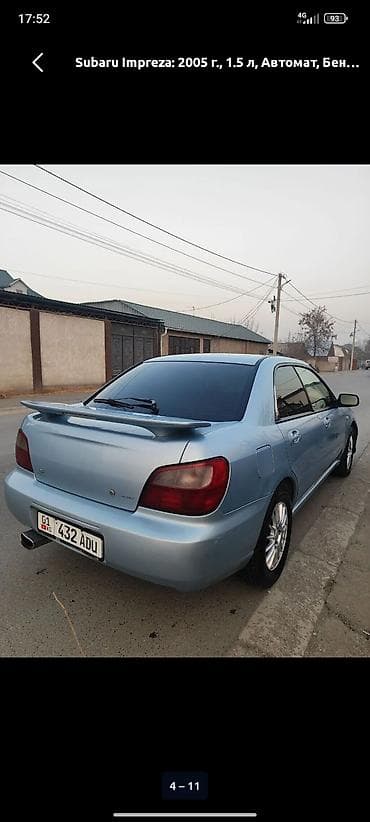 Subaru Impreza: 2005 г., 1.5 л, Автомат, Бензин, Седан — 2