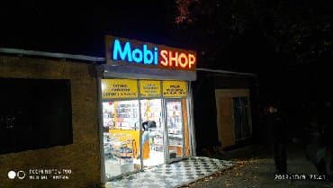 изготовление коробок на заказ с логотипом: Объемные буквы лайт боксы на заказ любой сложности по низким ценам — 8