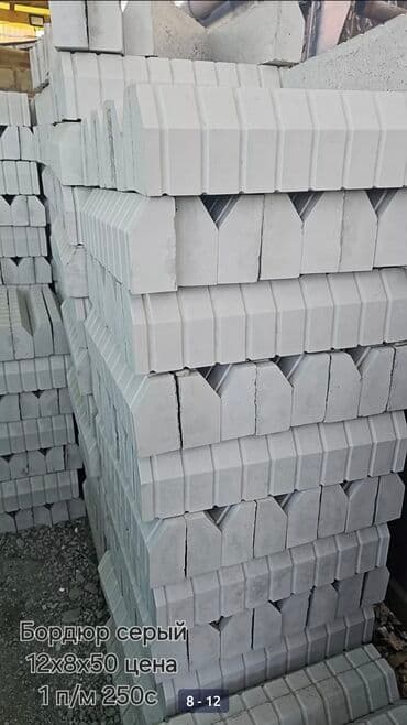 тратуарные бардюры: Бардюр Бардюр Бардюр Дорожный Бардюр тротуарная Бардюр — 19